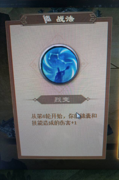 快来抄作业了：推荐“爽稳快”三套北望战法搭配
