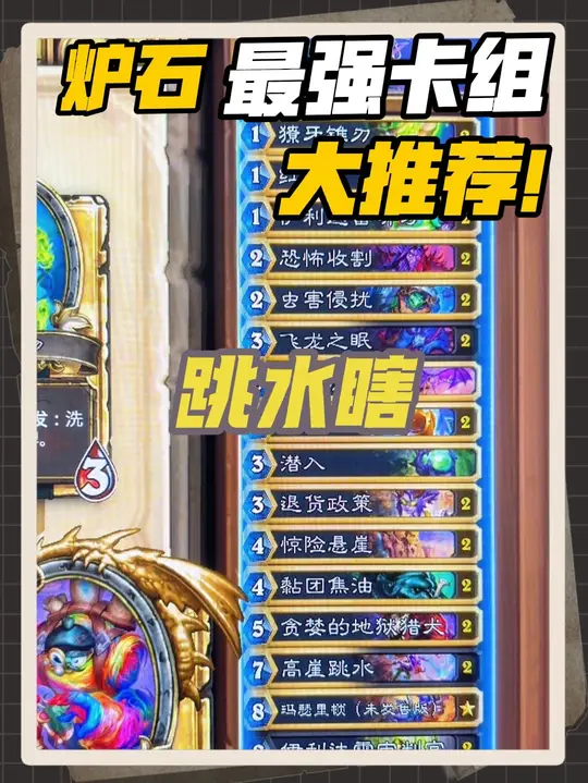 跳水虾又又又又厉害了！