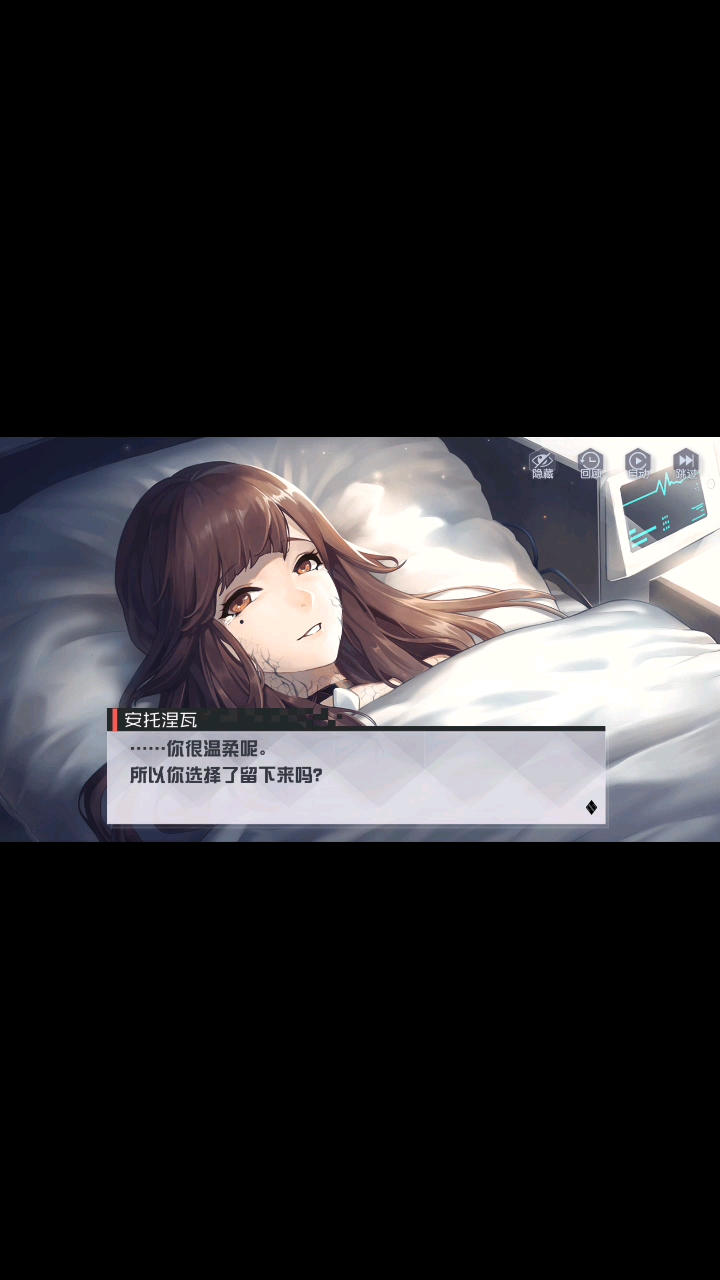 永远的七日之都第三集