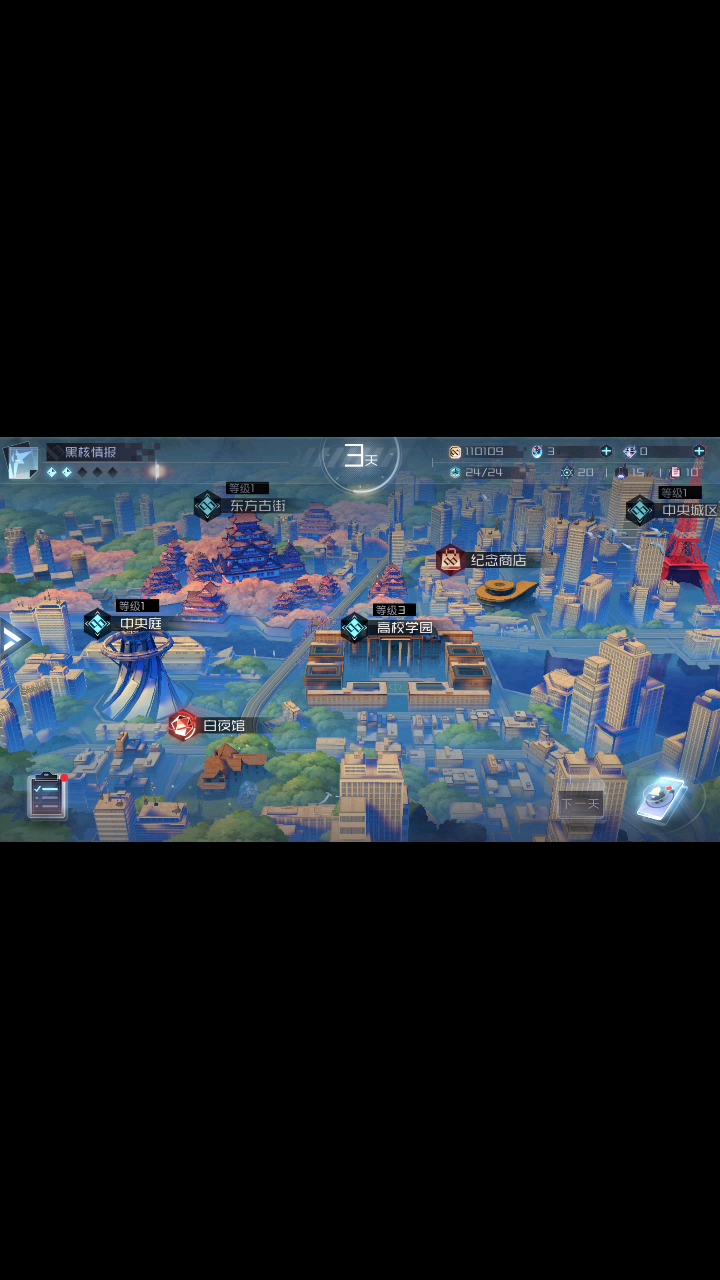 挑战安线6