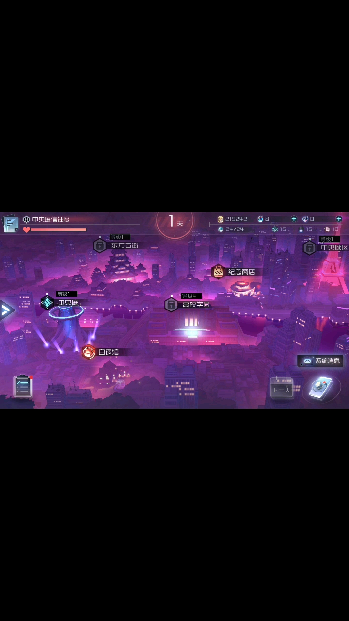 挑战安线10