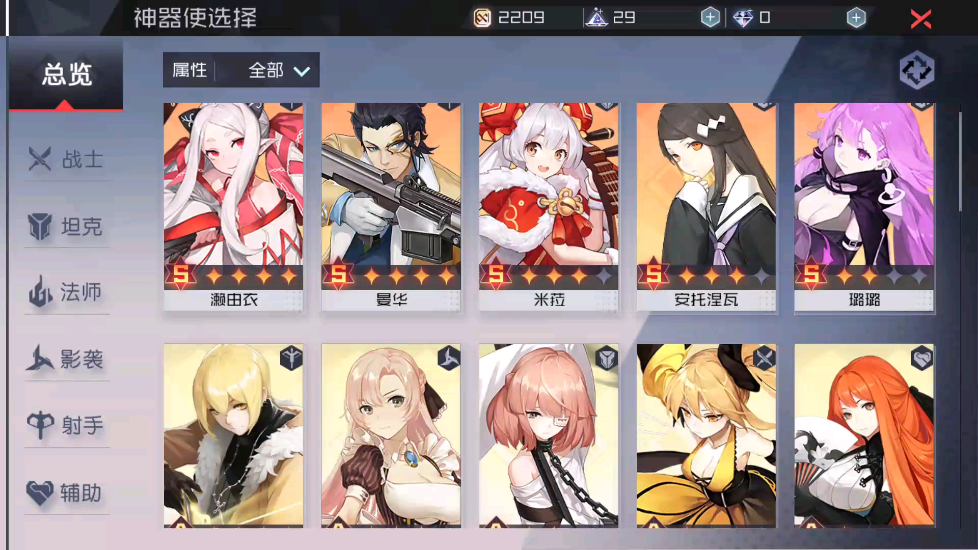 给你们看看我肝几个月的成果