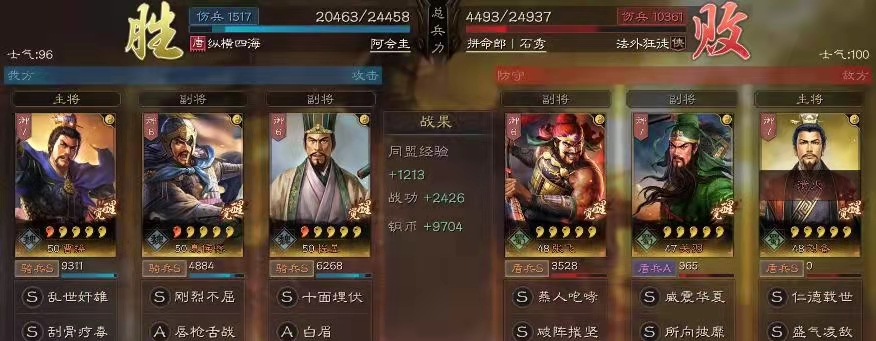 《三国志战略版》围绕曹操可以搭配哪些骑兵阵容？