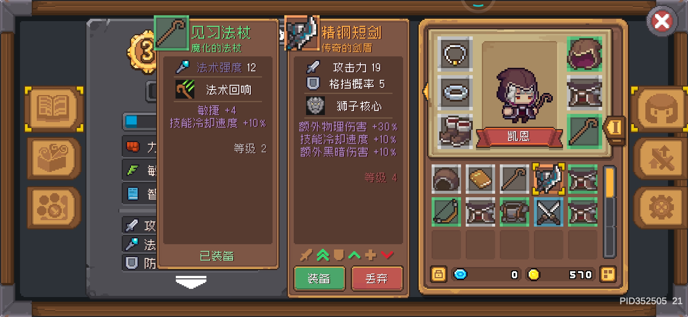 新手村掉顶级装备-小米游戏中心