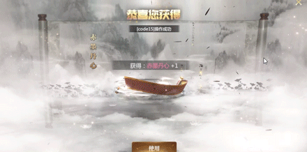 更新公告丨维护福利来啦~注意时间噢！国风变形绕体赤墨丹心返场~