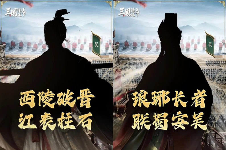 游戏资讯：《恋与深空》二周年12月31日开启；《三国：谋定天下》新武将放出