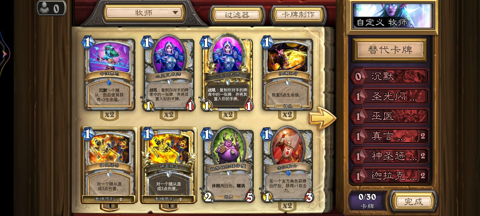 #最快OTK#