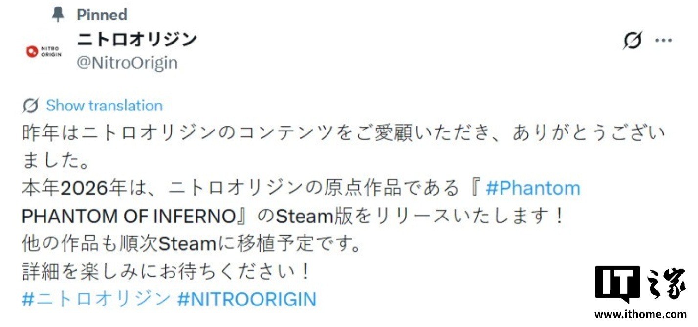 时隔26年经典游戏回归：《幻灵镇魂曲》今年将登陆Steam平台