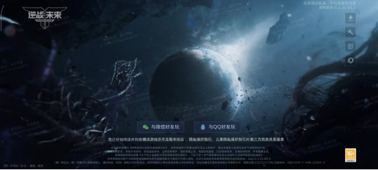 《逆战：未来》入门第一课：这些UI是什么？