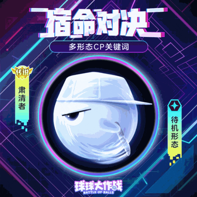 高萌预警！摩羯座双形态宠物今晚甜甜上线！