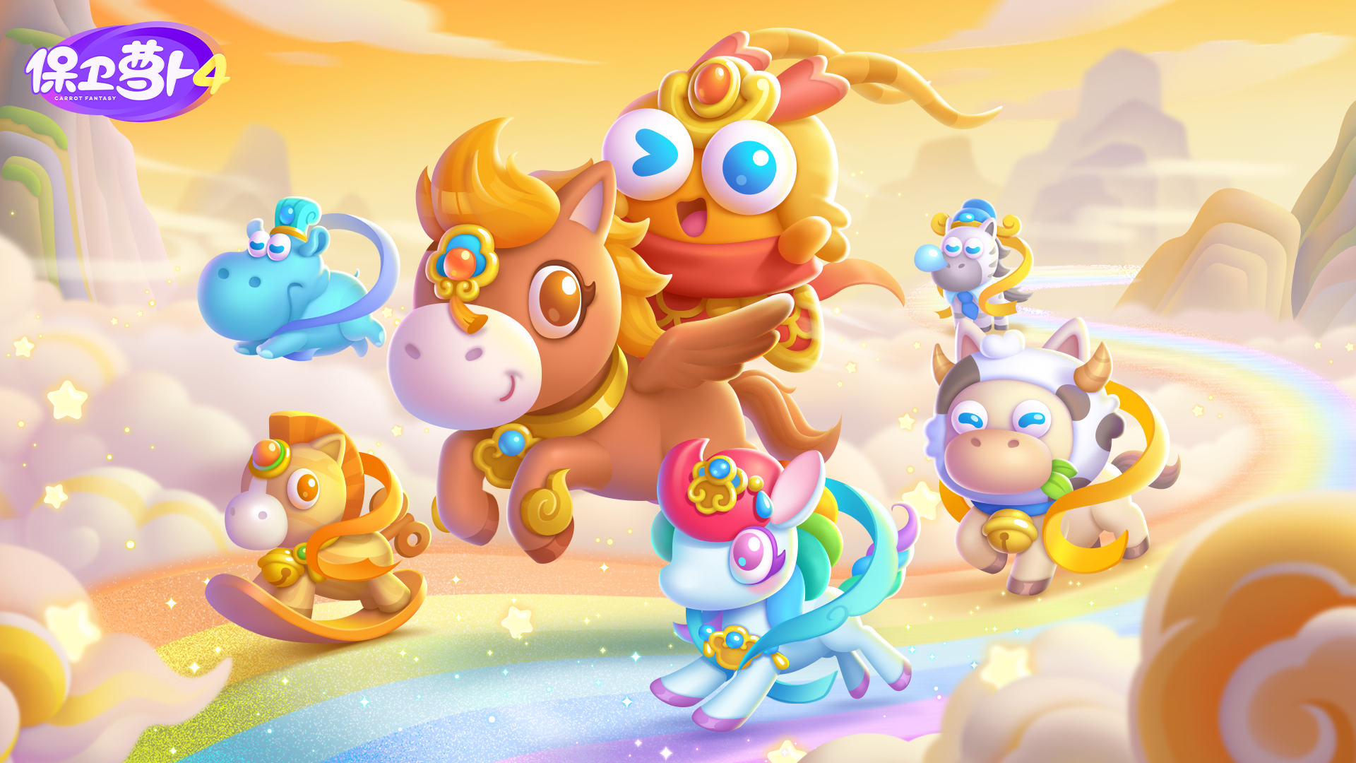 神骏斗大圣，蹄下风云起！「闪电炮赛季」来袭——