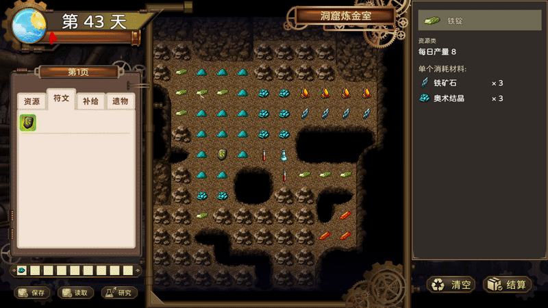 魔塔策略RPG《列乌尼斯的挽歌》正式上线Steam
