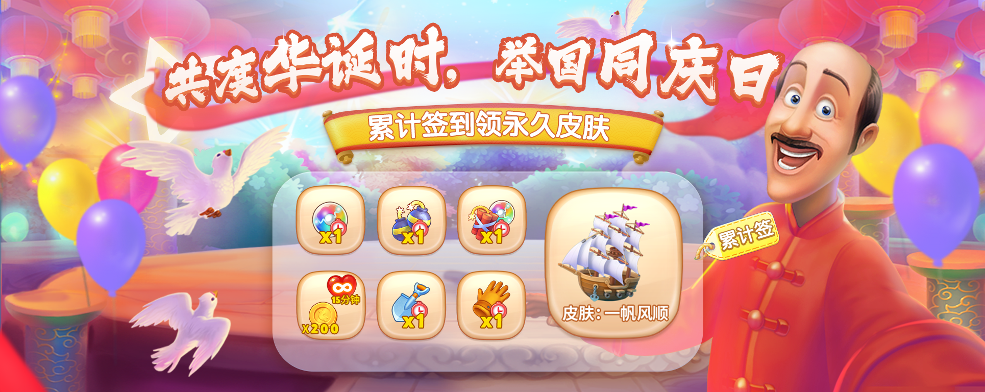 【活动汇总】假期超全活动指南来啦~