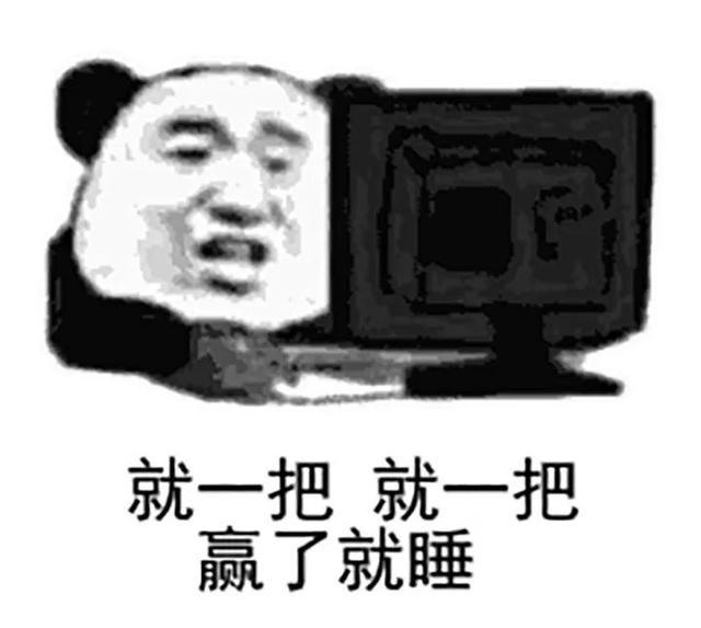 想问下现在入坑三谋晚吗？送这么多橙卡真的假的