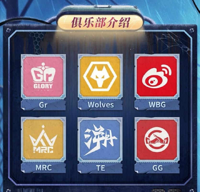 《第五人格》2025IVL夏季赛总决赛8月21日巅峰开战！