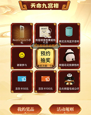 【预约奖励汇总】公测倒计时，海量好礼派送中～