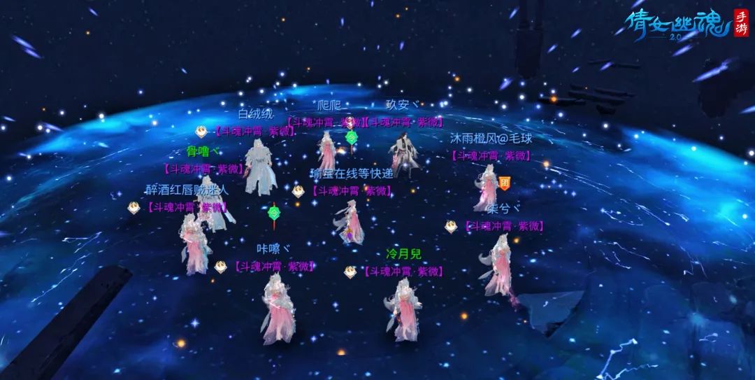 新百绝特效到底有多好看？采访完冠军队后，菌菌都想打斗魂坛了！