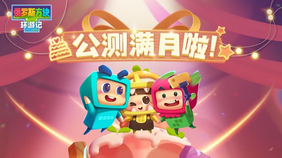 【话题】追星星的你！晒星星晒段位赢奖励！