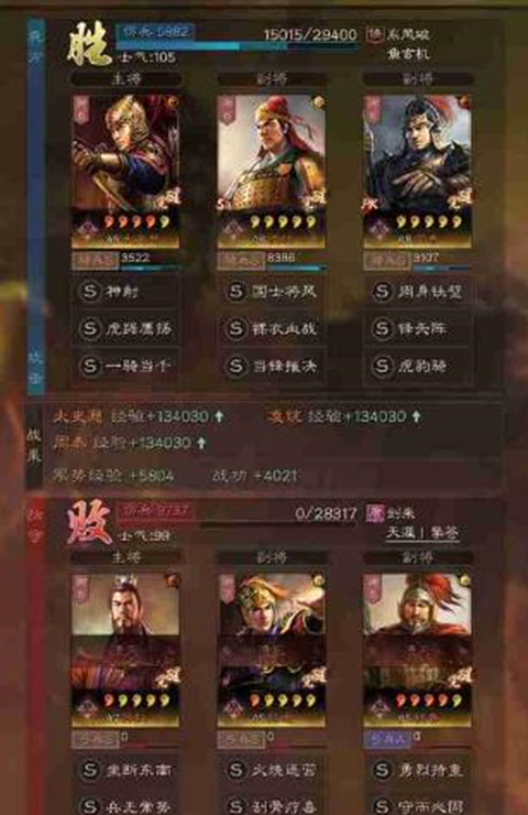 三国志战略版太史慈虎踞虎臣骑，单挑胜率80%，无脑撞！