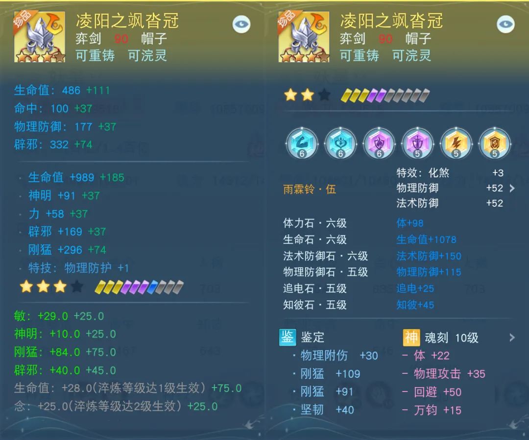 1.6w物攻舞神剑，6000刚猛退妖魔，56w战力资深弈剑的装培秘诀送上！