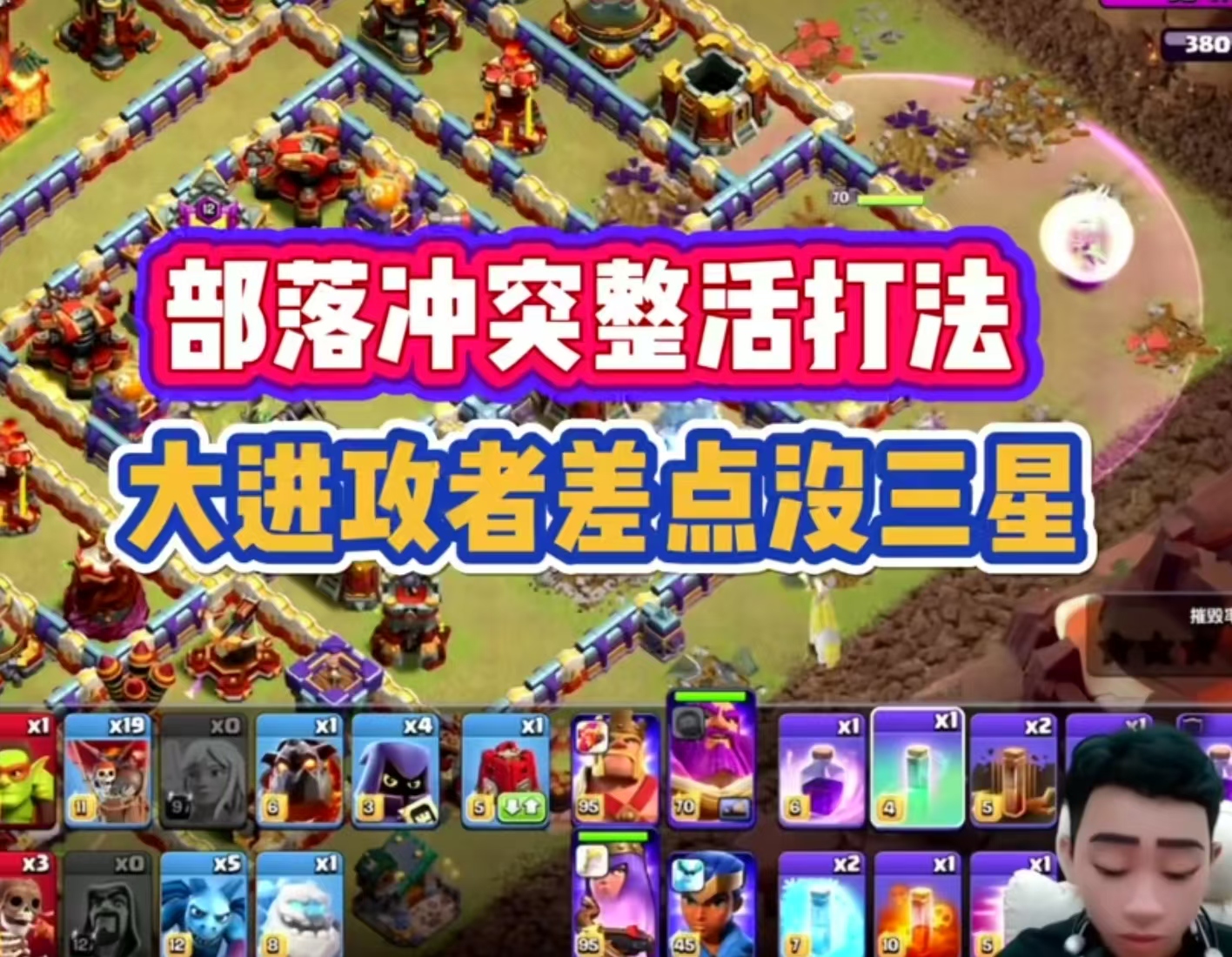 整活有风险，下兵需静思