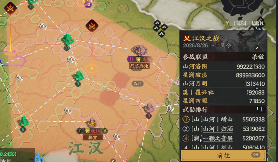 烽烟丨一夜夺城，宣战在即！