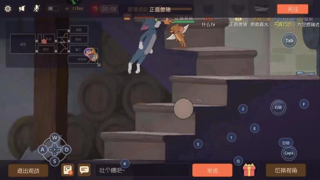 《猫和老鼠》海盗杰瑞怎么玩？玩法思路来啦！