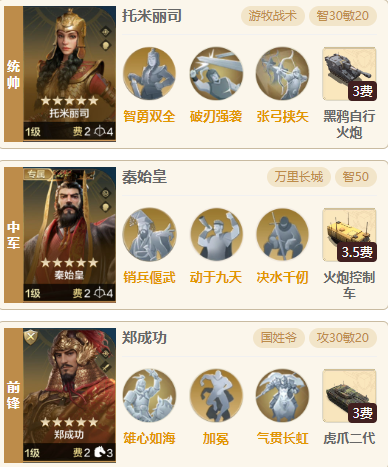 【定海平波】超级自爆小子，只玩输出