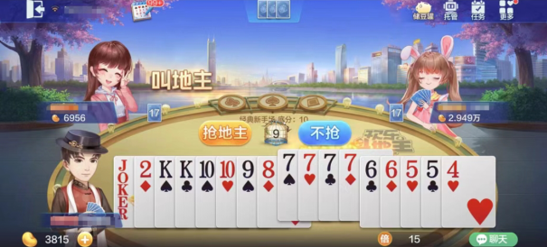欢乐斗地主：老是记不住牌型，先学会看炸弹所在位置