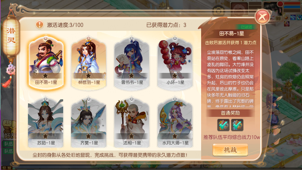 十周年庆狂欢月进行中（内含CDK福利）｜全新玩法潜灵问道即将开启，喊上搭子一起挑战！