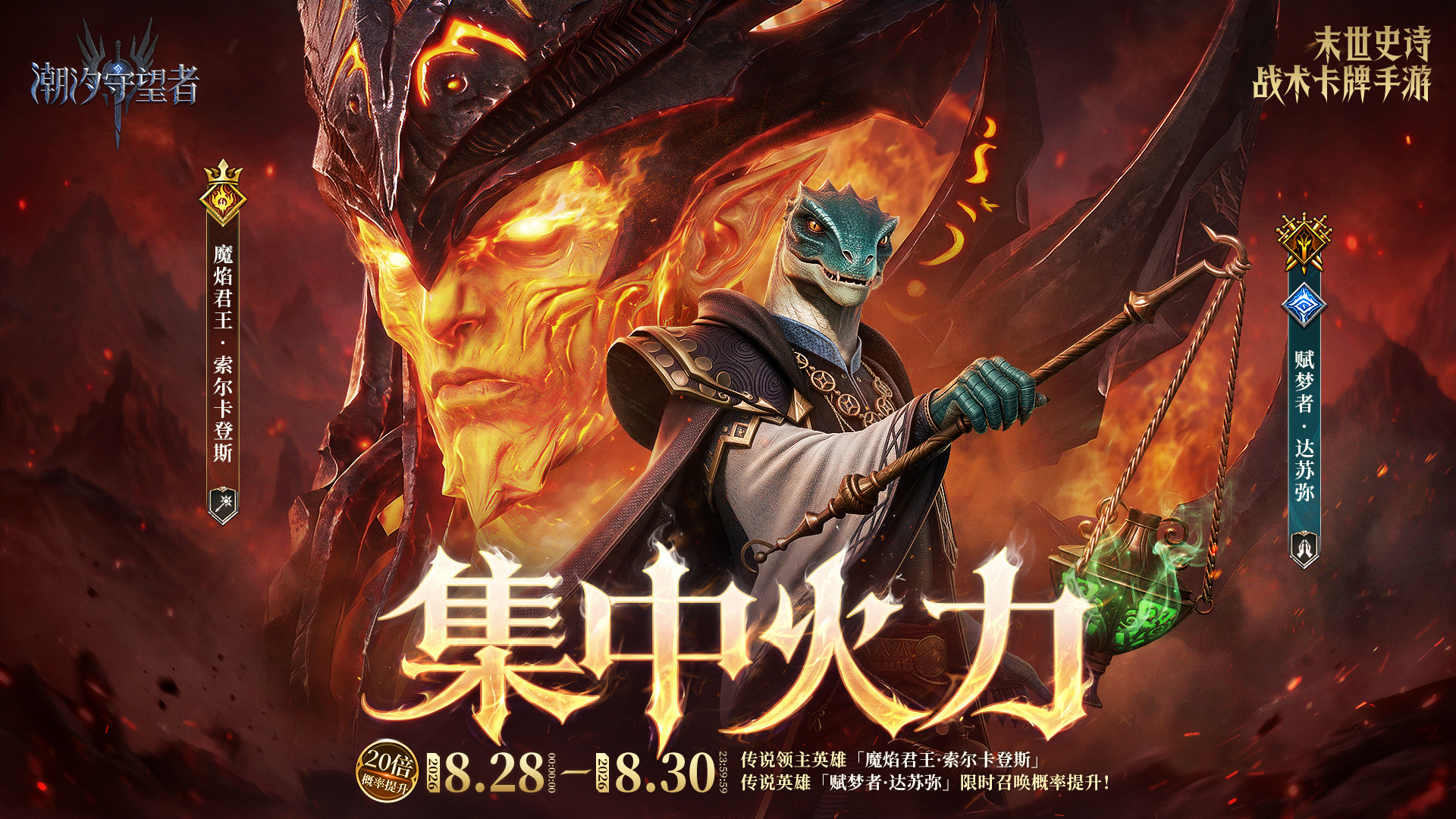 9月【累充福利】重磅升级，充值即享超值豪礼！