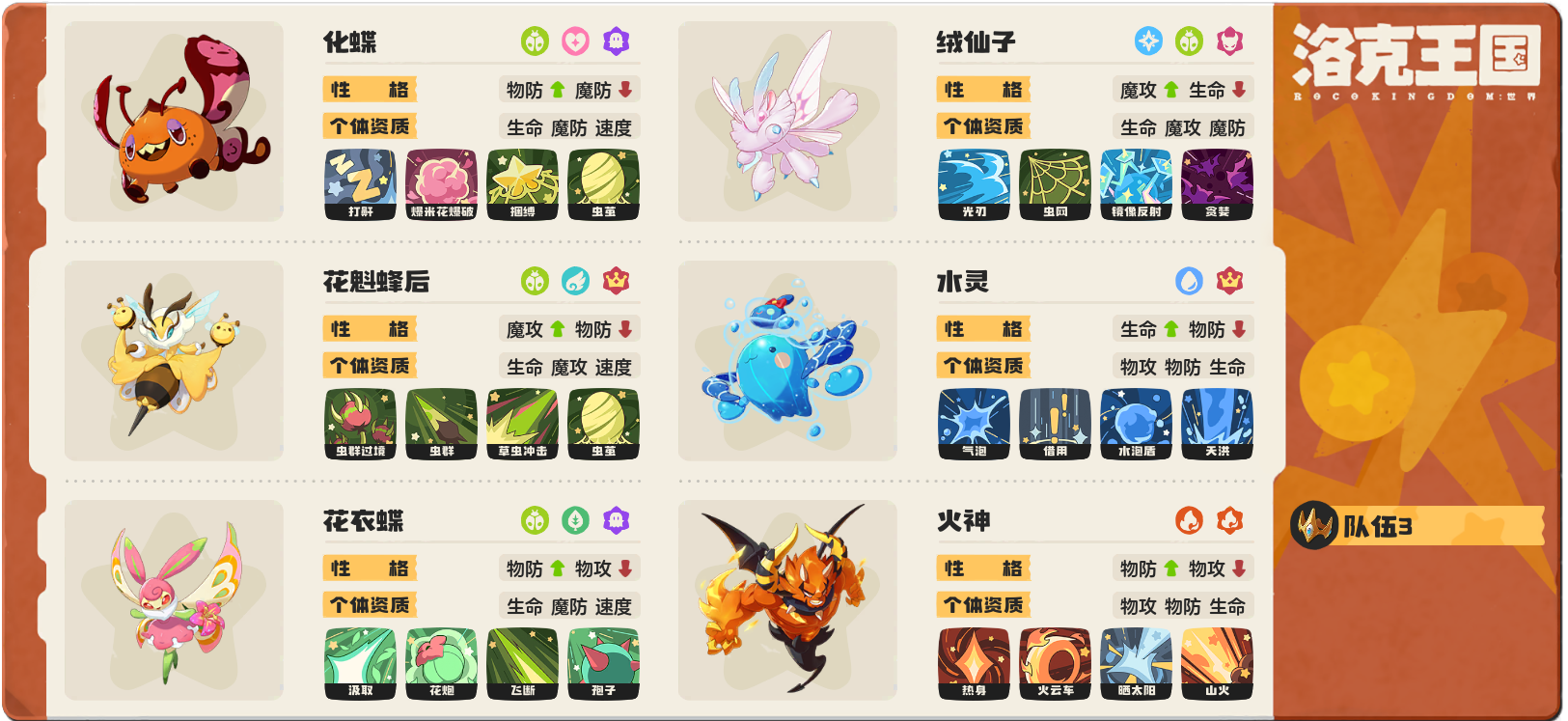 【记录属于我的S2赛季】兼顾搬砖与养成两不误
