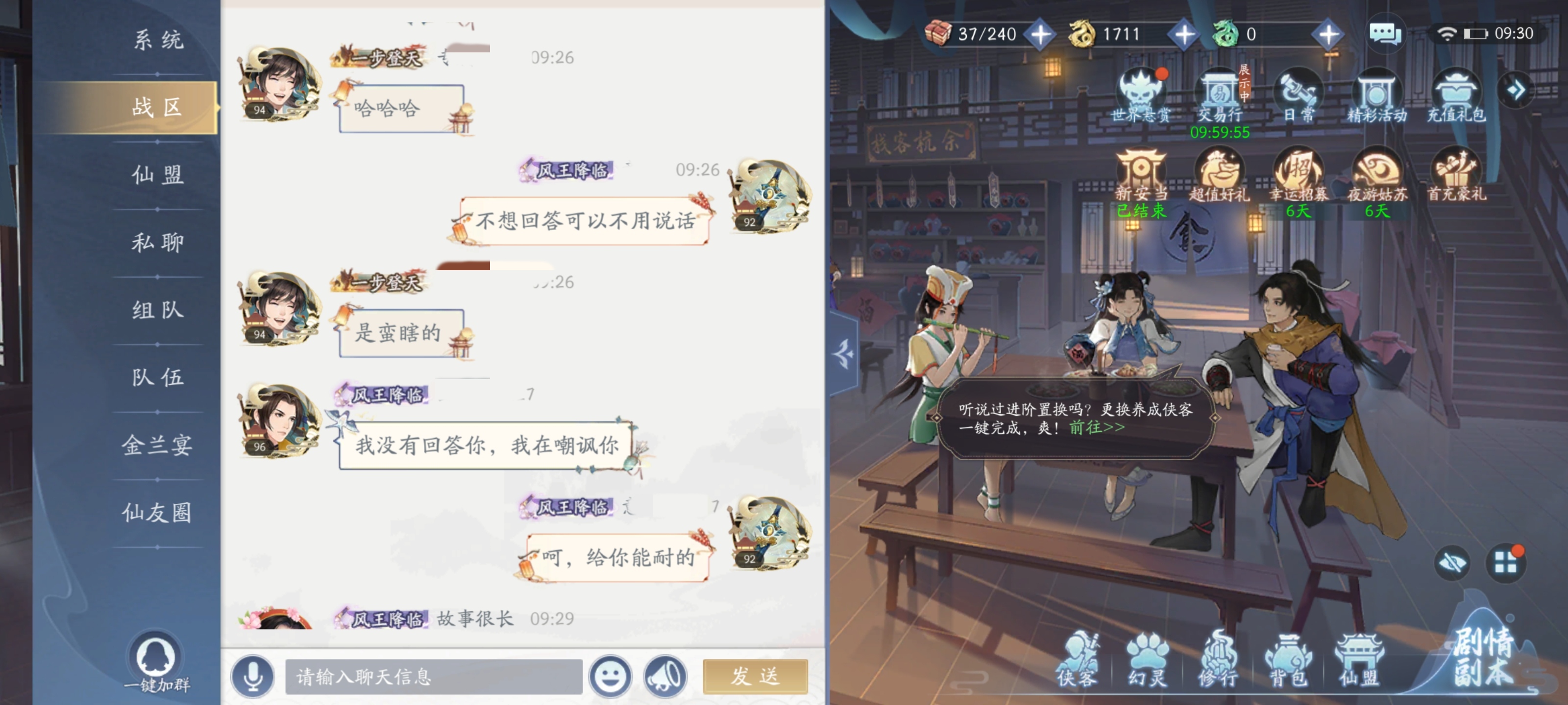 这个游戏还有好心人嘛？？？