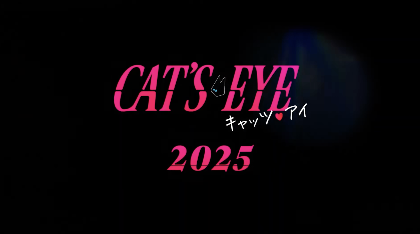 《猫眼三姐妹》完全新作制作决定！Ado演唱主题曲，2025上线Disney+