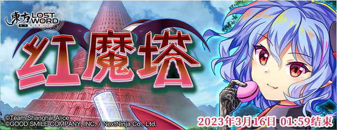 【活动预告】3月7日至3月14日活动预告
