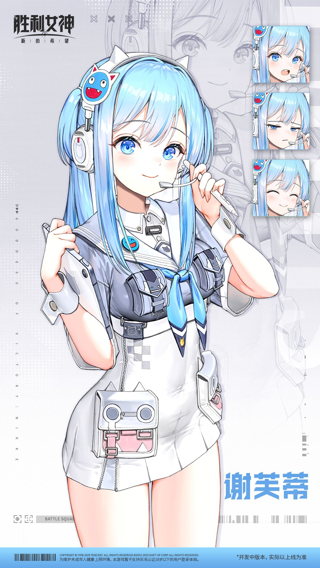 愚人节特殊角色介绍 | 谢芙蒂