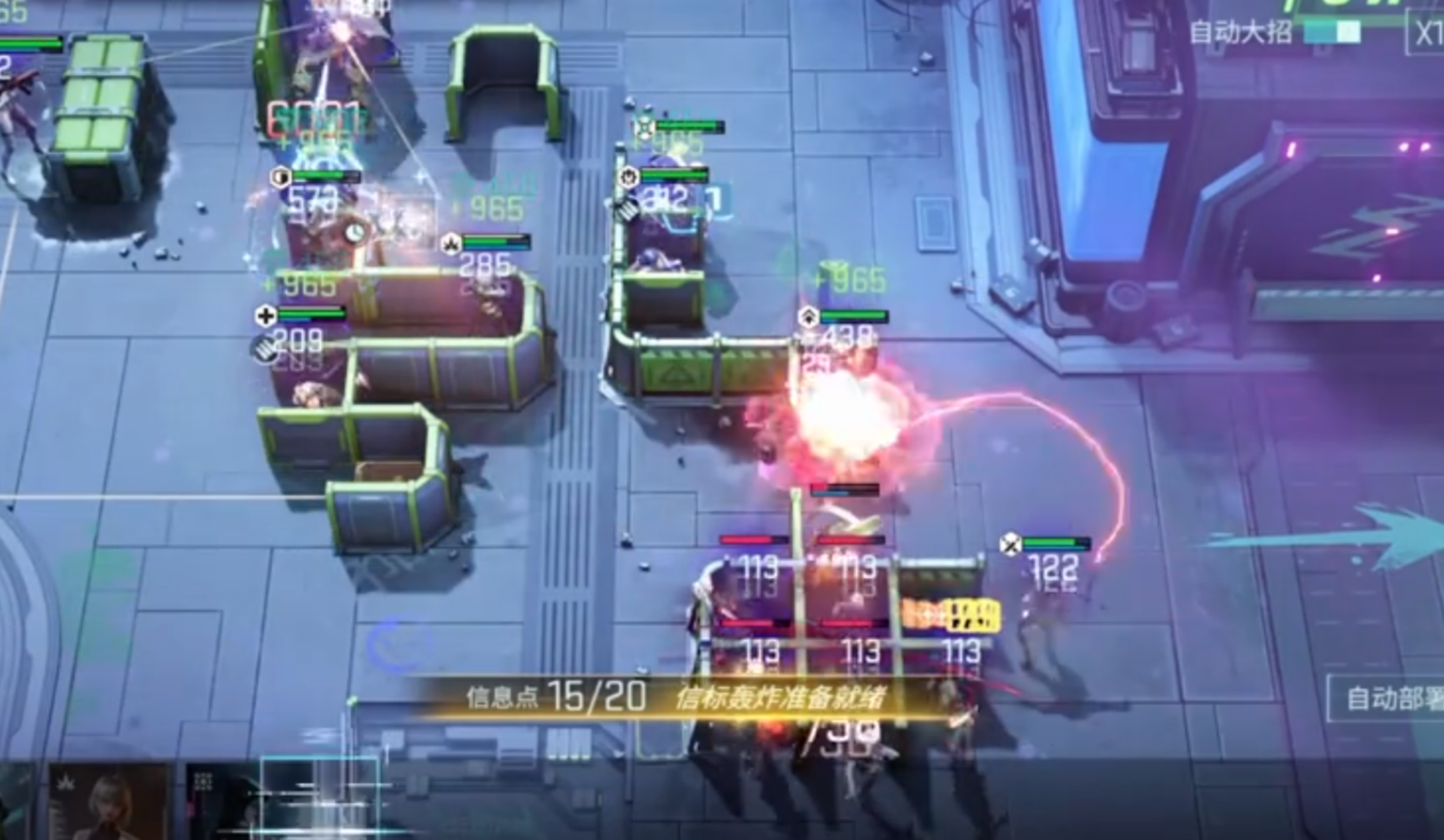 优先打治疗！镭明闪击第八章1-3节全S评价攻略