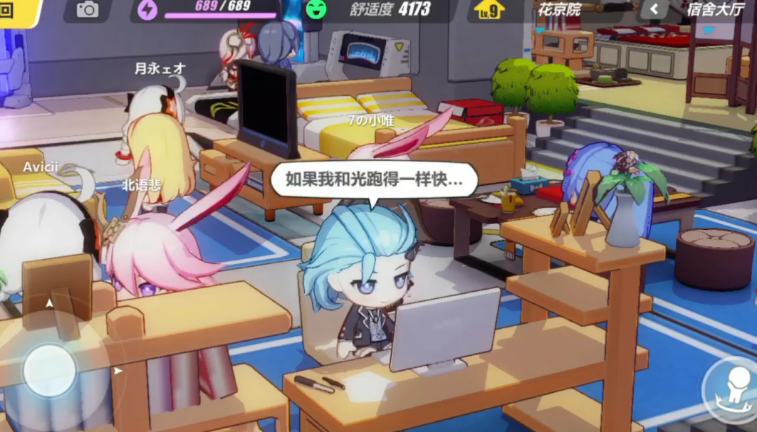 崩坏3：宿舍装修小窍门，你知道几个？