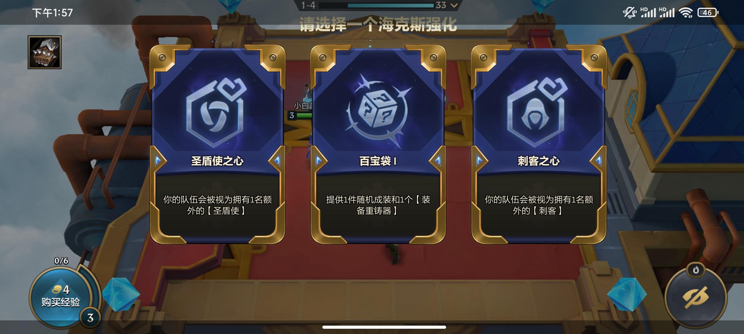 #海克斯#