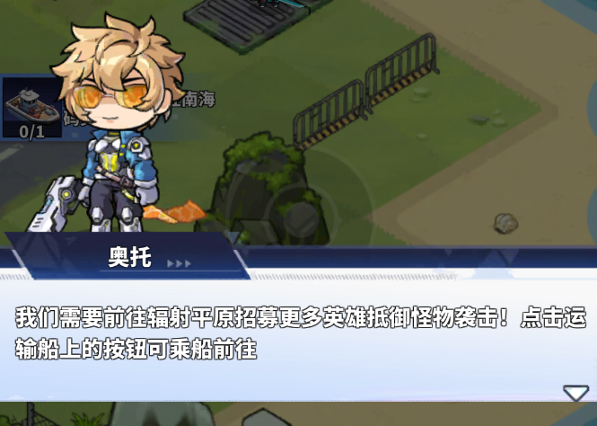 《佣兵大冒险》——跳出末日写实套路，解压又上头的风筝反杀玩法