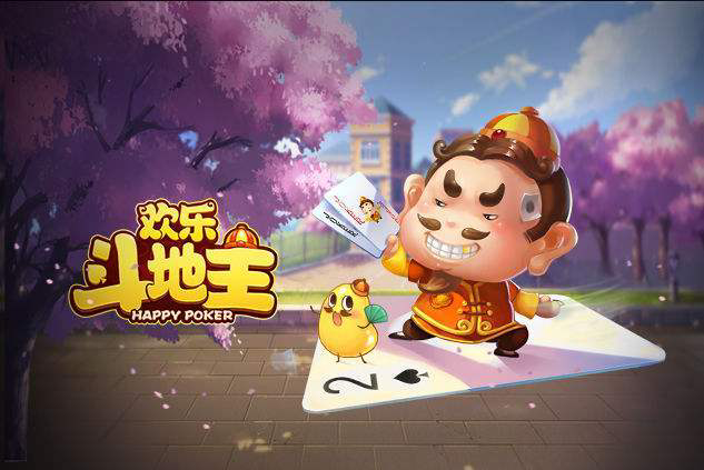 欢乐斗地主 开局前三秒的出牌意识有多重要