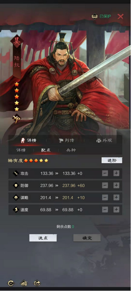 【率土之滨】版本之子魏延加盟昔日率土神话爷爷队