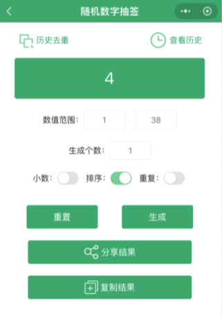 【已开奖】冬日舞动穿搭大赏，用你的潮流点燃冬日！