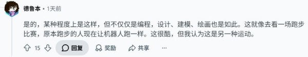 游戏开发者热议：“人人都在用AI，参加Game Jam还有什么意义”？
