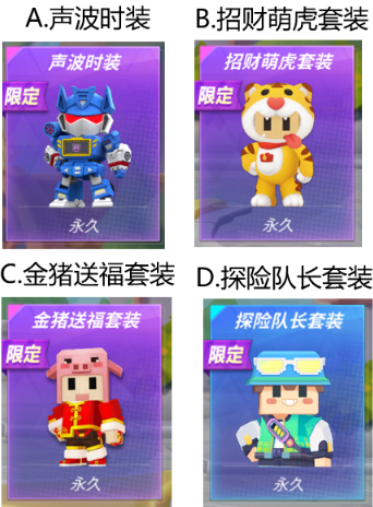 【已开奖】你最喜欢哪个魔术师皮肤？