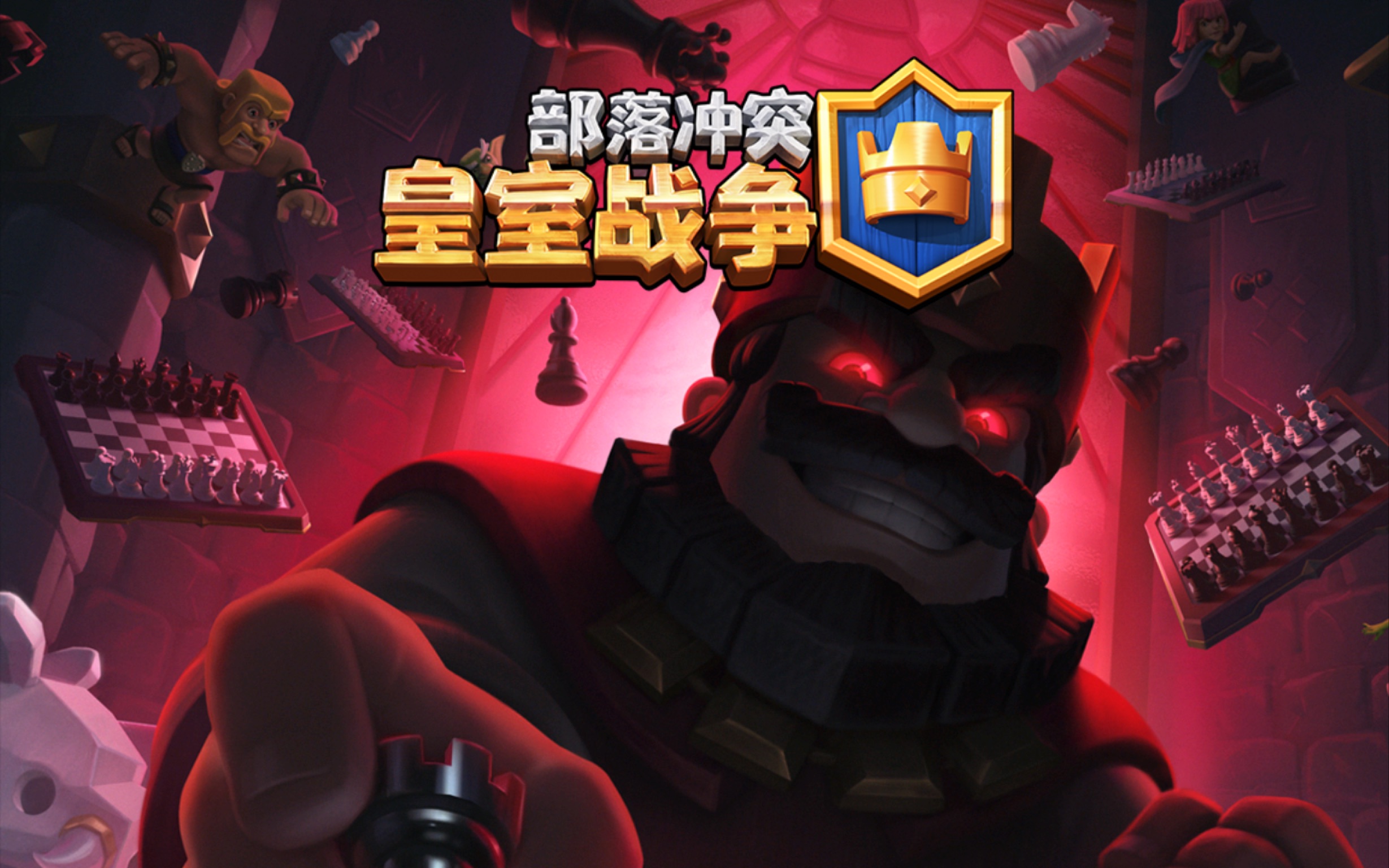 《皇室战争》策略与节奏的巅峰博弈