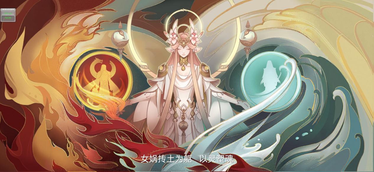 《玄中记》：沉浸式山海剧情，书写上古传说！