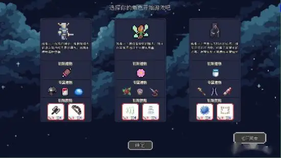 极致烧脑！像素肉鸽牌组构筑游戏《幽暗洞穴》现已正式上架Steam