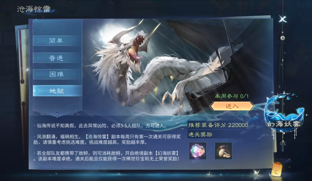 如何成为一名生猛强悍的屠龙勇士！