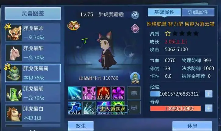 别逼我，否则我自恋起来，一发不可收拾